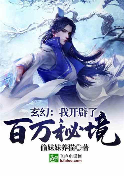 顺溜大冲锋