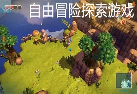前锋镇：深度“融合”文章 “码”上议事聚发展