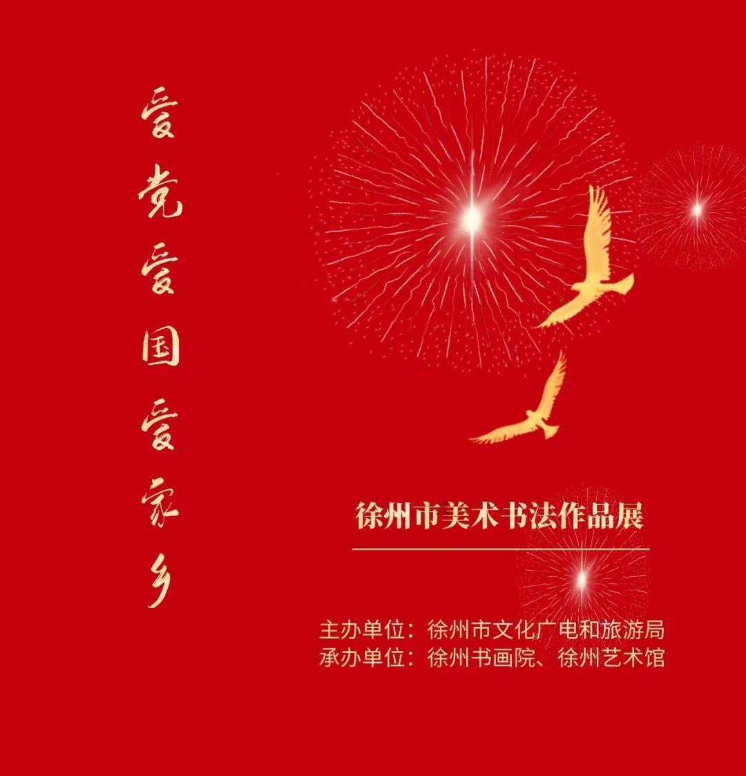 主公才是真绝色