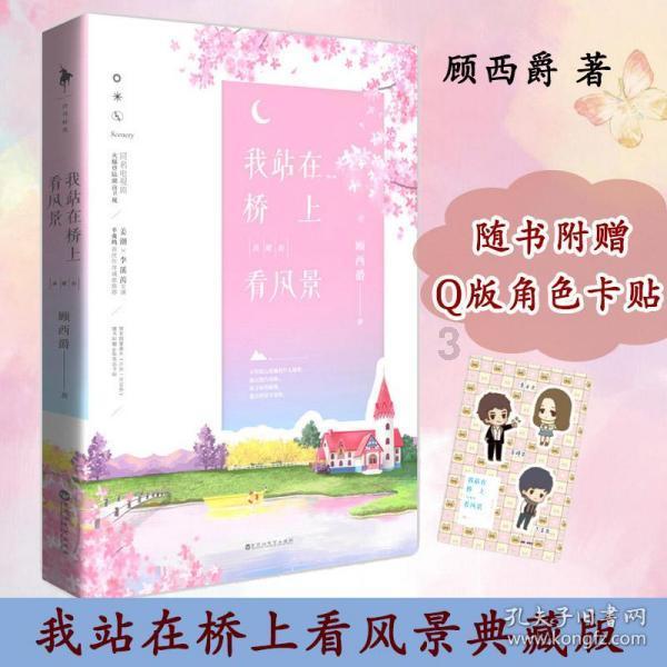 逗小猴开心系列195