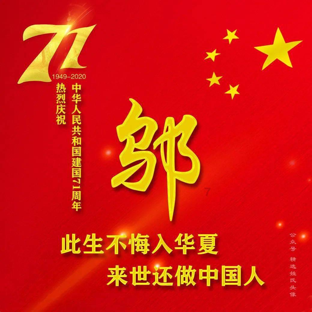 森系丛林